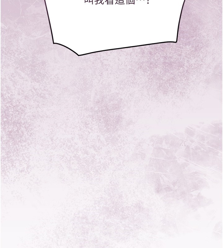 第67话-我不会再看那种淫书-花容湿色:取花点-李万,蜜果实（第13张）