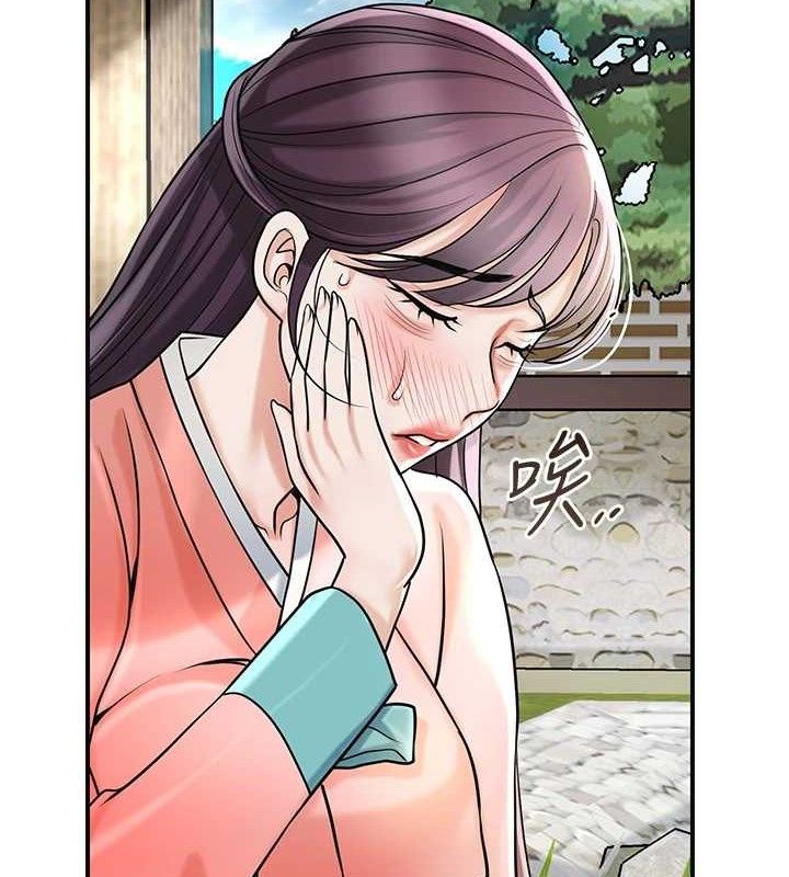 第68话-忍不住手淫的小姐-花容湿色:取花点-李万,蜜果实（第8张）