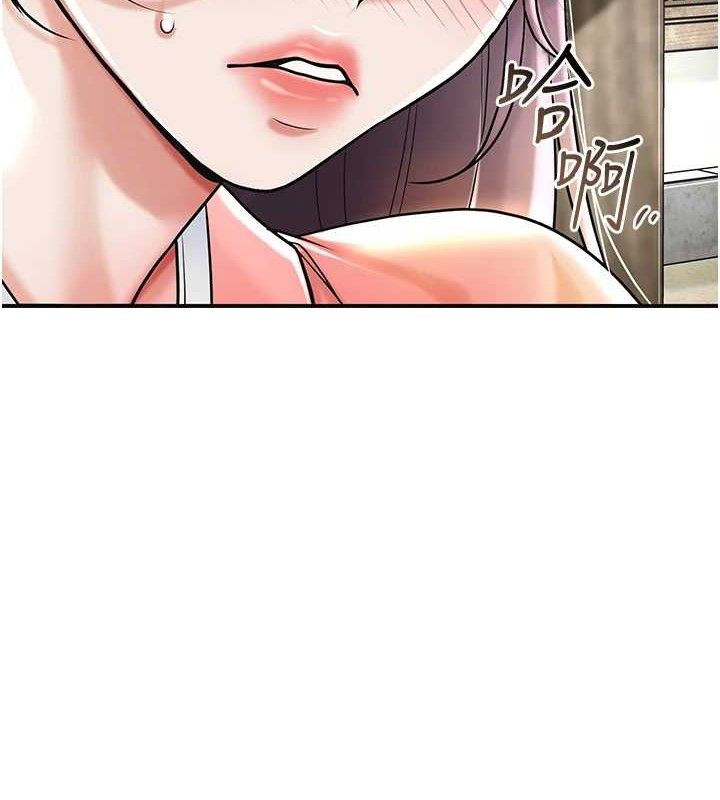 第68话-忍不住手淫的小姐-花容湿色:取花点-李万,蜜果实（第11张）