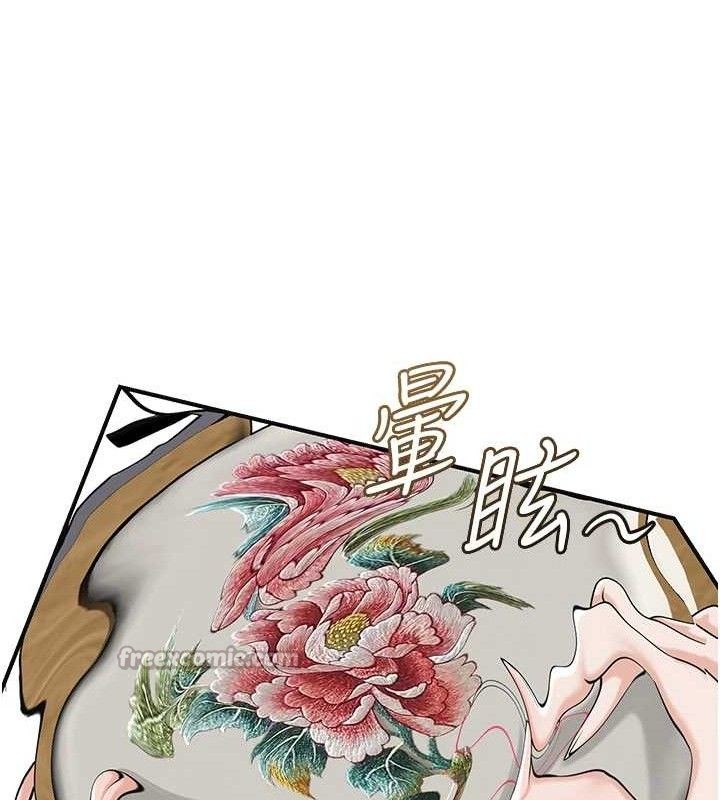 第68话-忍不住手淫的小姐-花容湿色:取花点-李万,蜜果实（第15张）