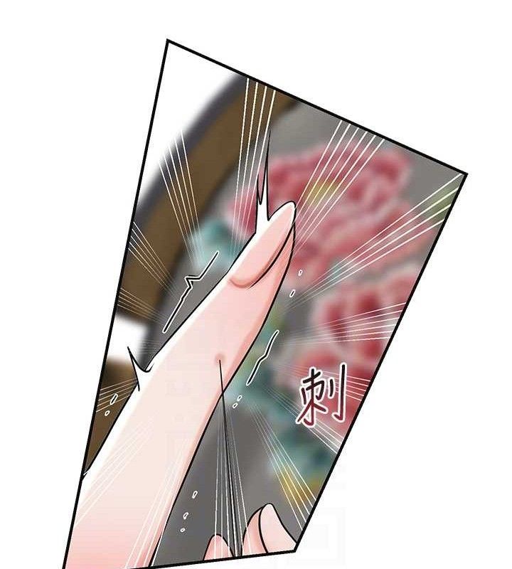 第68话-忍不住手淫的小姐-花容湿色:取花点-李万,蜜果实（第19张）