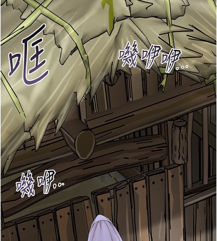 第70话-对小姐使用取花点-花容湿色:取花点-李万,蜜果实（第2张）