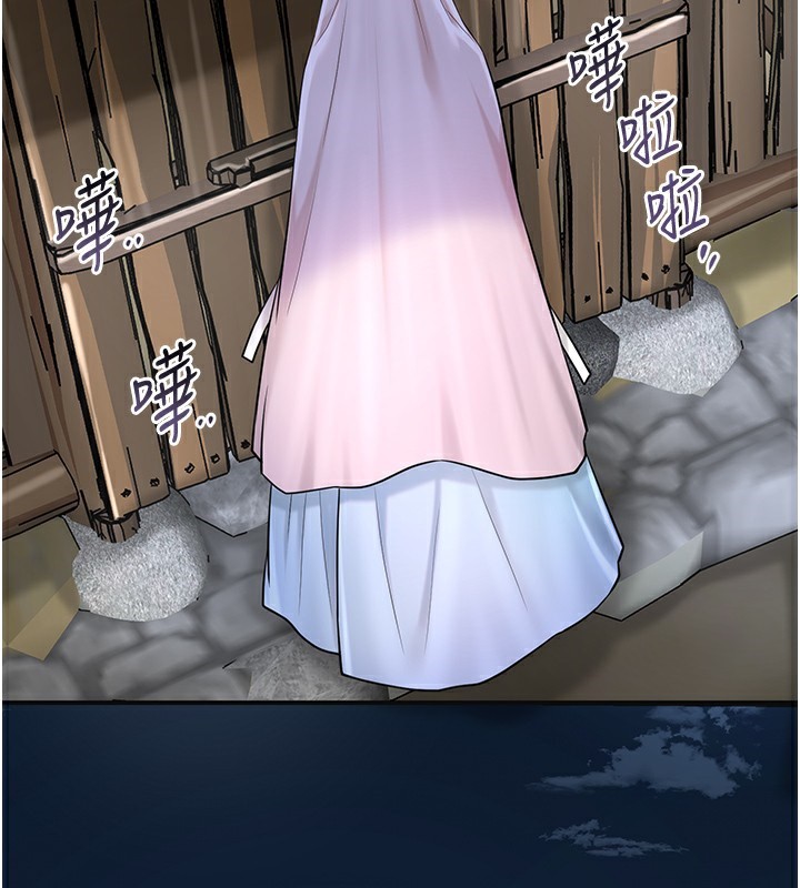 第70话-对小姐使用取花点-花容湿色:取花点-李万,蜜果实（第3张）