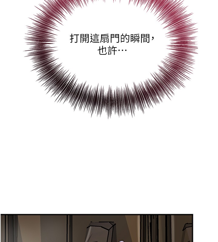 第70话-对小姐使用取花点-花容湿色:取花点-李万,蜜果实（第9张）