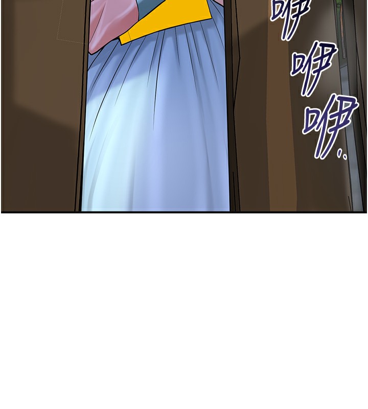 第70话-对小姐使用取花点-花容湿色:取花点-李万,蜜果实（第13张）