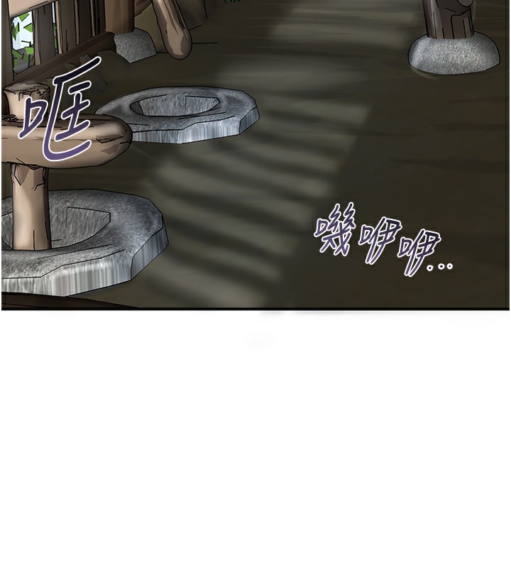 第70话-对小姐使用取花点-花容湿色:取花点-李万,蜜果实（第15张）