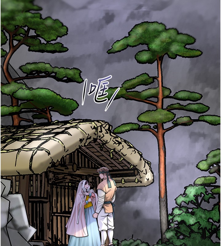 第70话-对小姐使用取花点-花容湿色:取花点-李万,蜜果实（第25张）