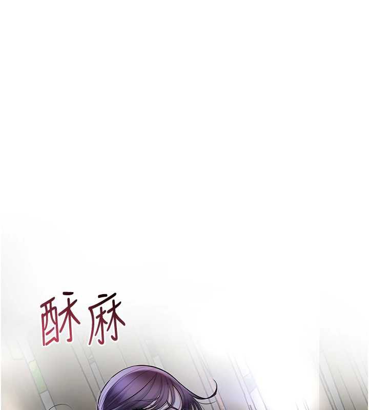 第71话-快点放进来…-花容湿色:取花点-李万,蜜果实（第1张）