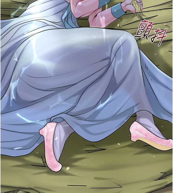 第71话-快点放进来…-花容湿色:取花点-李万,蜜果实（第9张）