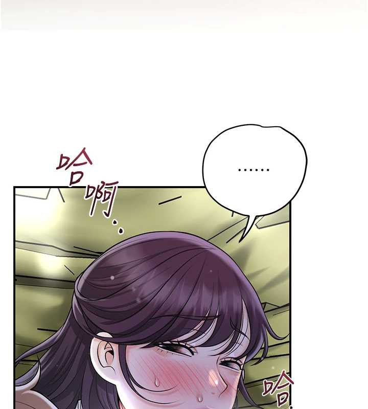 第71话-快点放进来&hellip;-花容湿色:取花点-李万,蜜果实（第13张）