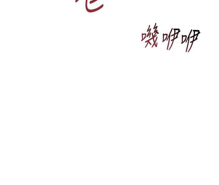 第72话-小姐的第一次-花容湿色:取花点-李万,蜜果实（第4张）