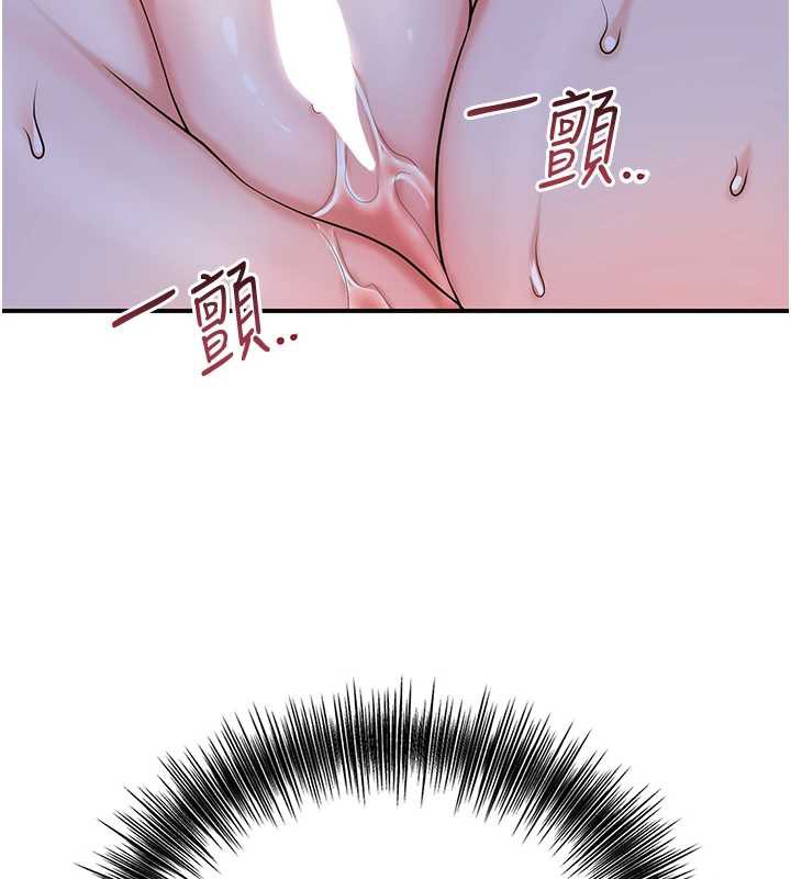 第72话-小姐的第一次-花容湿色:取花点-李万,蜜果实（第9张）