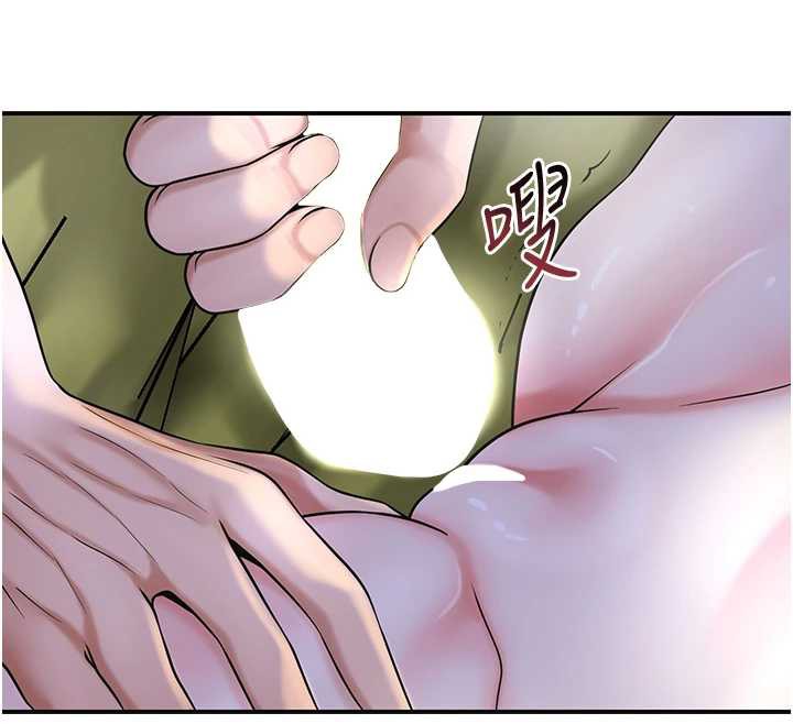 第72话-小姐的第一次-花容湿色:取花点-李万,蜜果实（第12张）