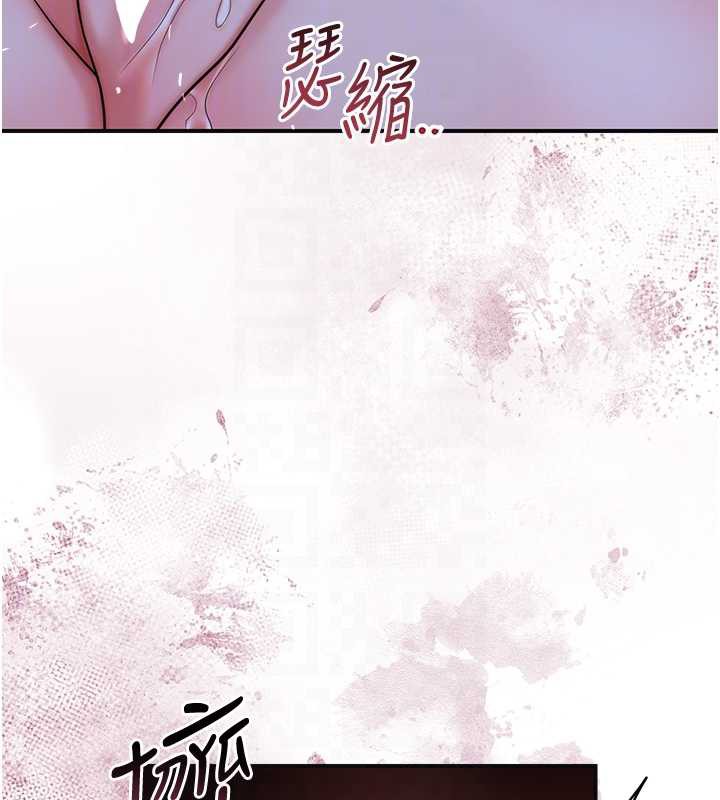 第72话-小姐的第一次-花容湿色:取花点-李万,蜜果实（第17张）