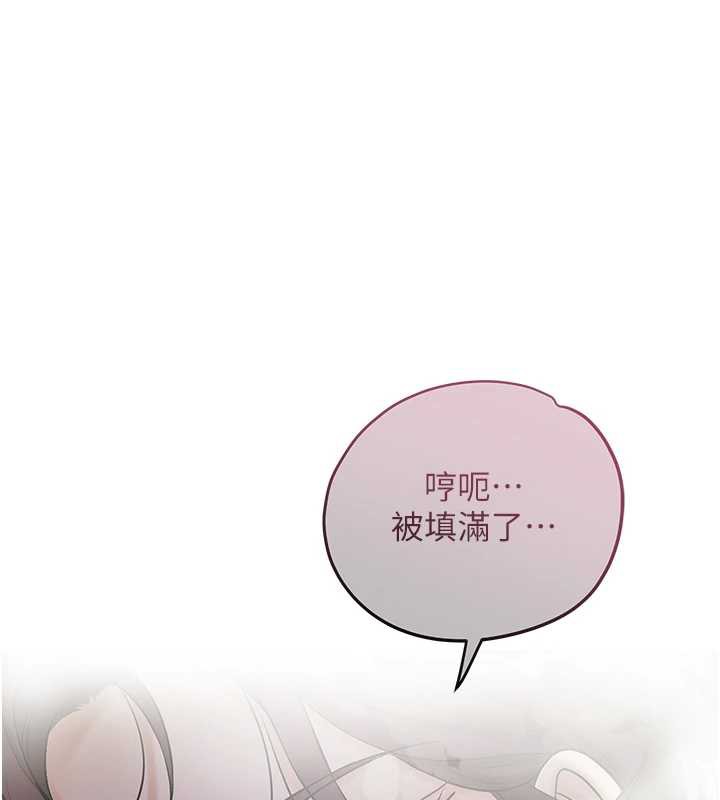 第73话-射进小姐的处女穴♥-花容湿色:取花点-李万,蜜果实（第1张）