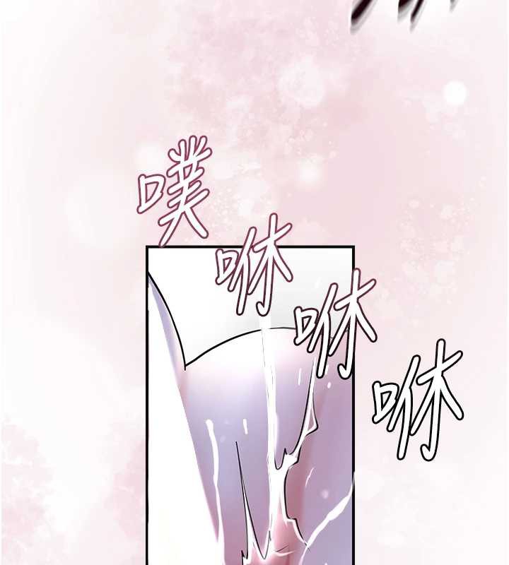 第73话-射进小姐的处女穴&hearts;-花容湿色:取花点-李万,蜜果实（第9张）