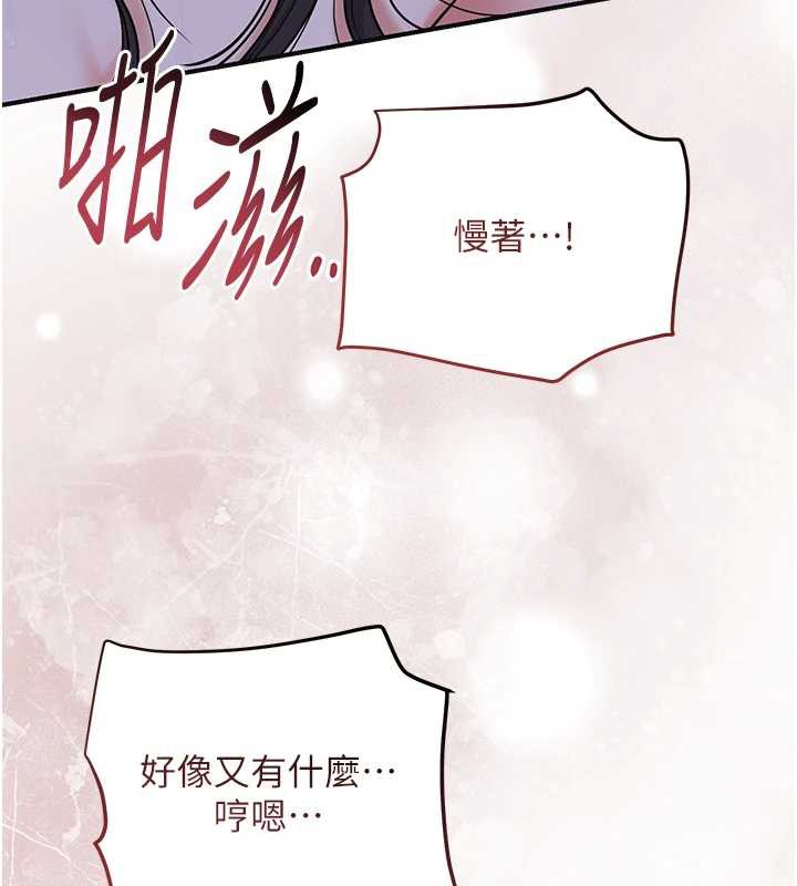 第74话-小姐和胜石为何&hellip;-花容湿色:取花点-李万,蜜果实（第3张）