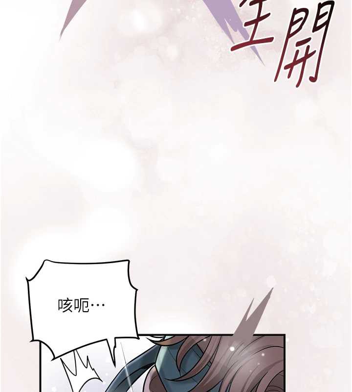 第74话-小姐和胜石为何&hellip;-花容湿色:取花点-李万,蜜果实（第7张）