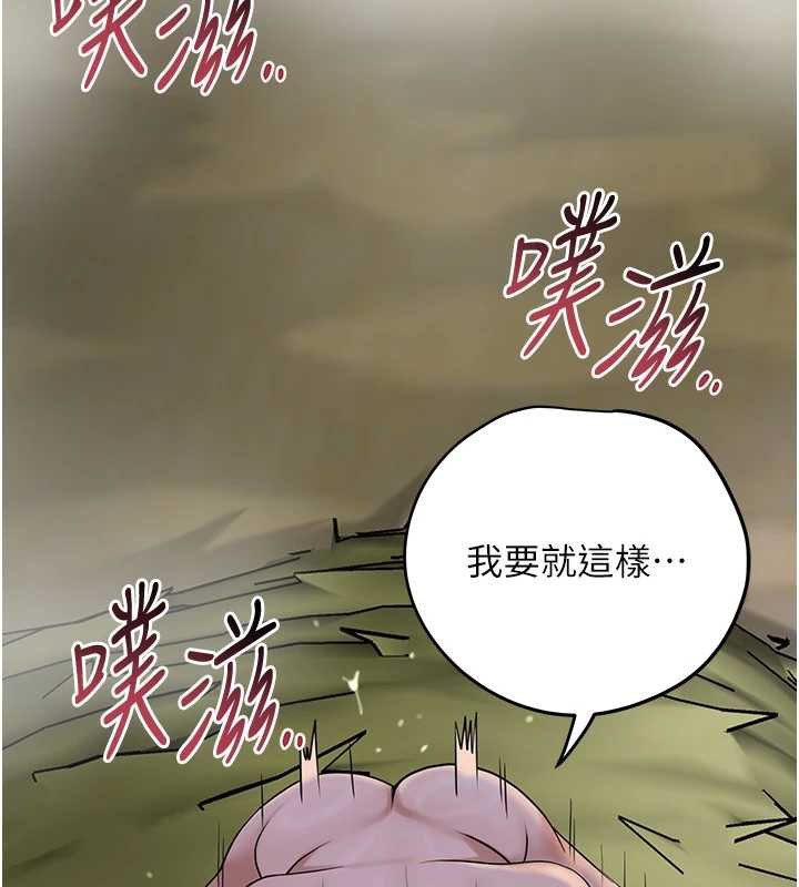 第74话-小姐和胜石为何&hellip;-花容湿色:取花点-李万,蜜果实（第10张）