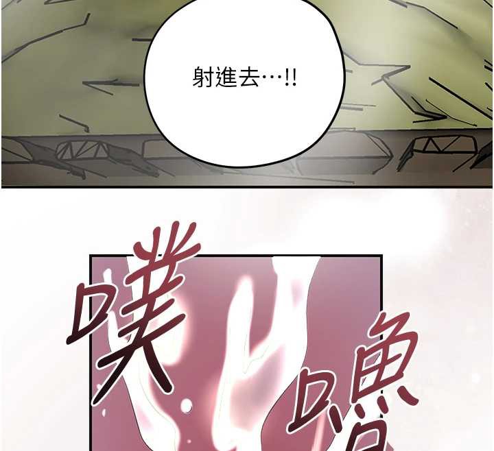 第74话-小姐和胜石为何&hellip;-花容湿色:取花点-李万,蜜果实（第12张）