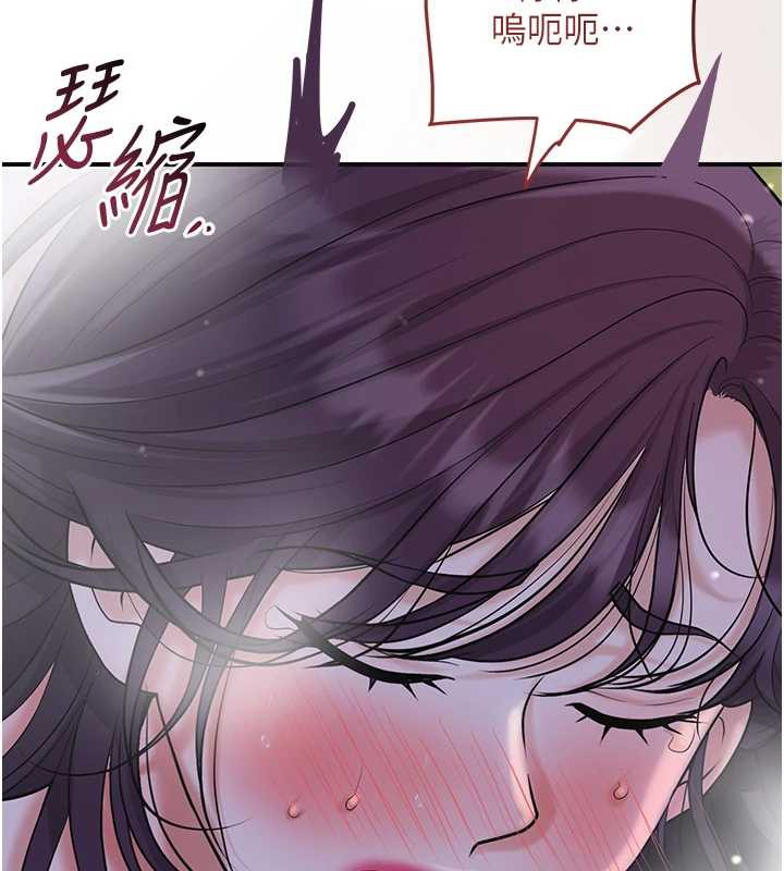 第74话-小姐和胜石为何&hellip;-花容湿色:取花点-李万,蜜果实（第15张）