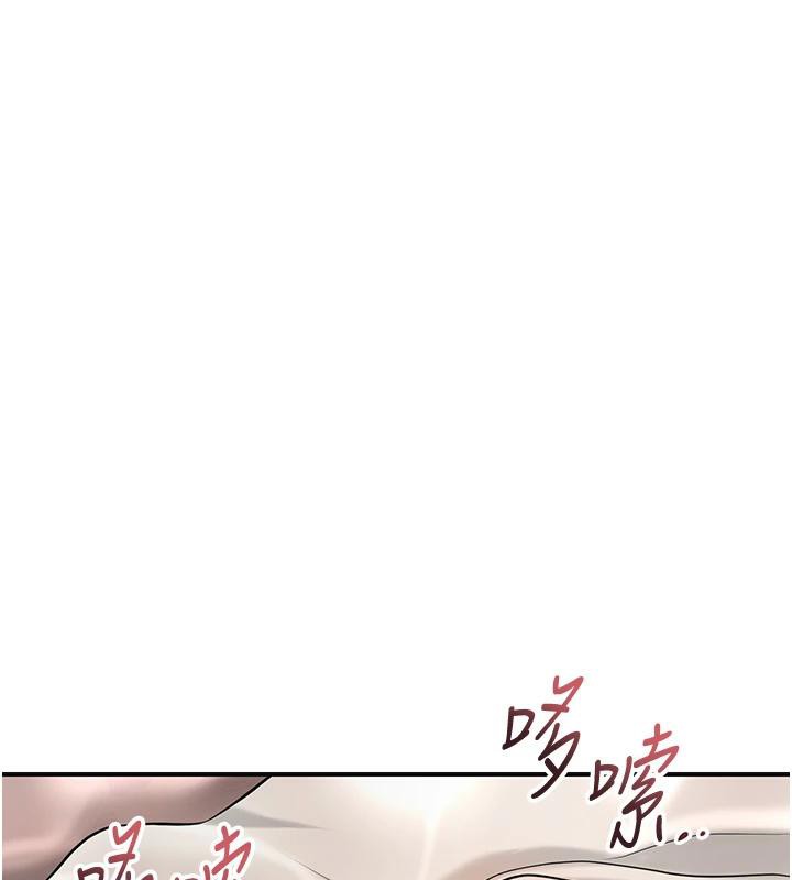 第75话-夫人的奖励&hearts;-花容湿色:取花点-李万,蜜果实（第1张）