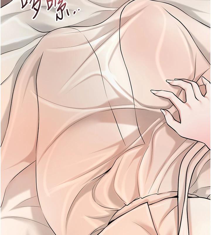 第75话-夫人的奖励&hearts;-花容湿色:取花点-李万,蜜果实（第2张）
