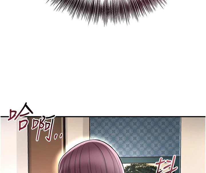 第75话-夫人的奖励&hearts;-花容湿色:取花点-李万,蜜果实（第4张）
