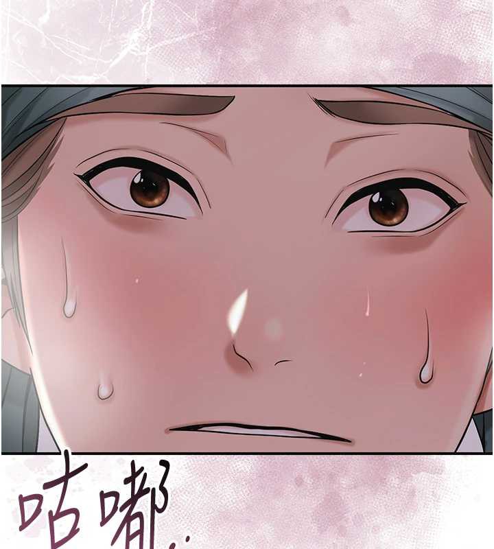 第76话-这就是取花点的力量&hellip;?-花容湿色:取花点-李万,蜜果实（第13张）