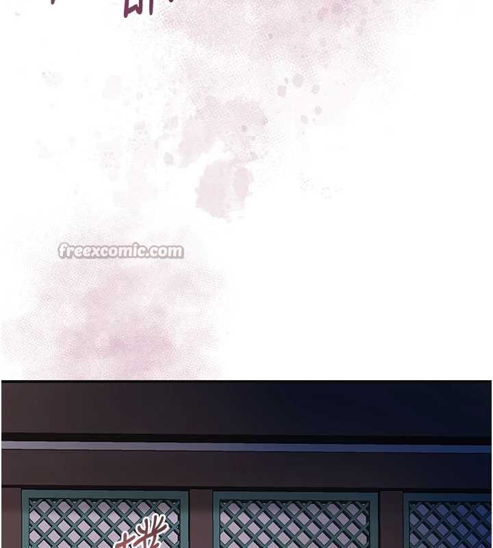 第76话-这就是取花点的力量&hellip;?-花容湿色:取花点-李万,蜜果实（第14张）