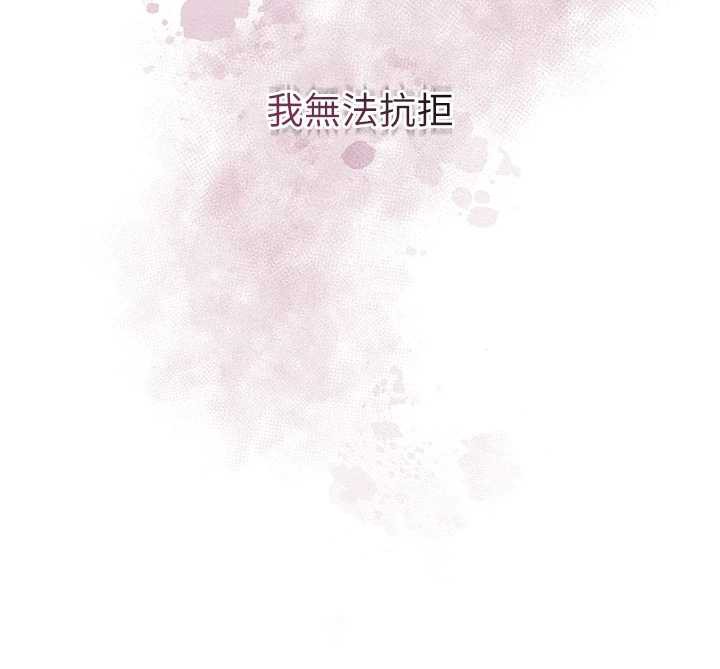 第76话-这就是取花点的力量&hellip;?-花容湿色:取花点-李万,蜜果实（第18张）