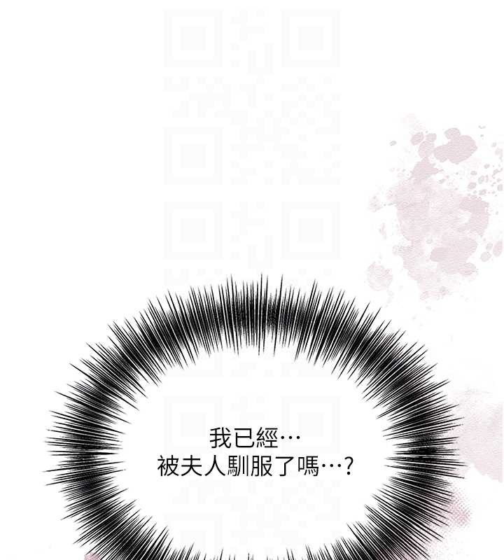 第76话-这就是取花点的力量&hellip;?-花容湿色:取花点-李万,蜜果实（第19张）