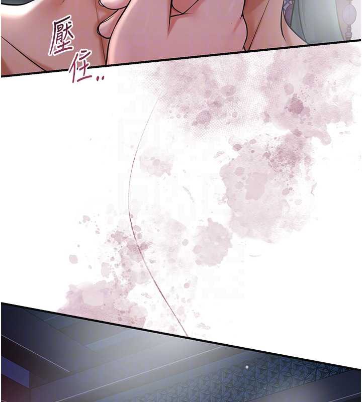 第76话-这就是取花点的力量&hellip;?-花容湿色:取花点-李万,蜜果实（第21张）