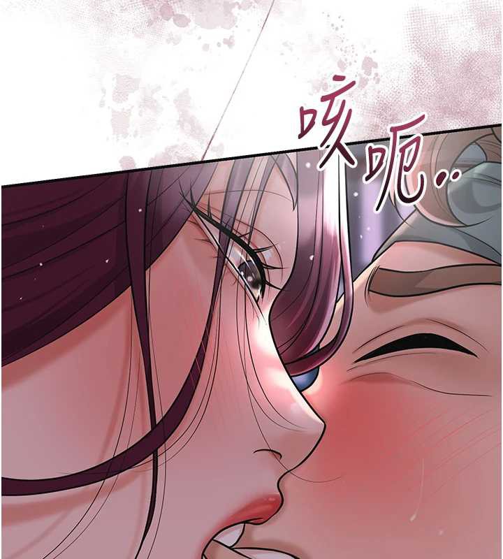 第76话-这就是取花点的力量&hellip;?-花容湿色:取花点-李万,蜜果实（第24张）