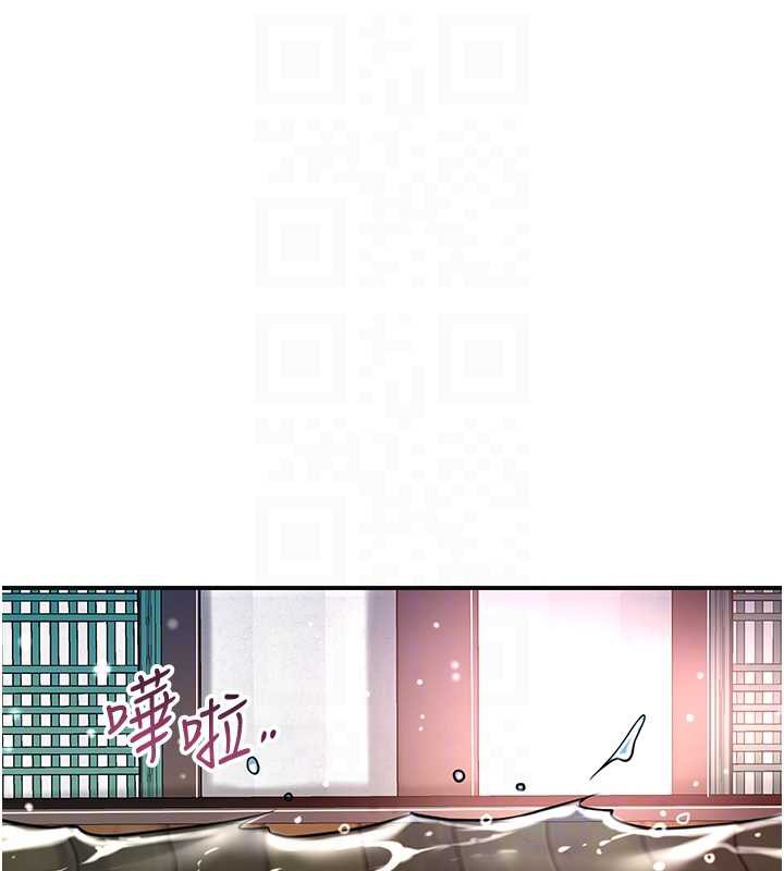 第76话-这就是取花点的力量&hellip;?-花容湿色:取花点-李万,蜜果实（第31张）