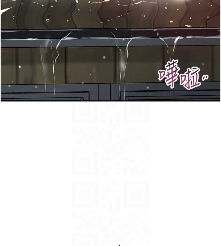 第76话-这就是取花点的力量&hellip;?-花容湿色:取花点-李万,蜜果实（第32张）
