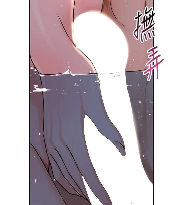 第76话-这就是取花点的力量&hellip;?-花容湿色:取花点-李万,蜜果实（第36张）
