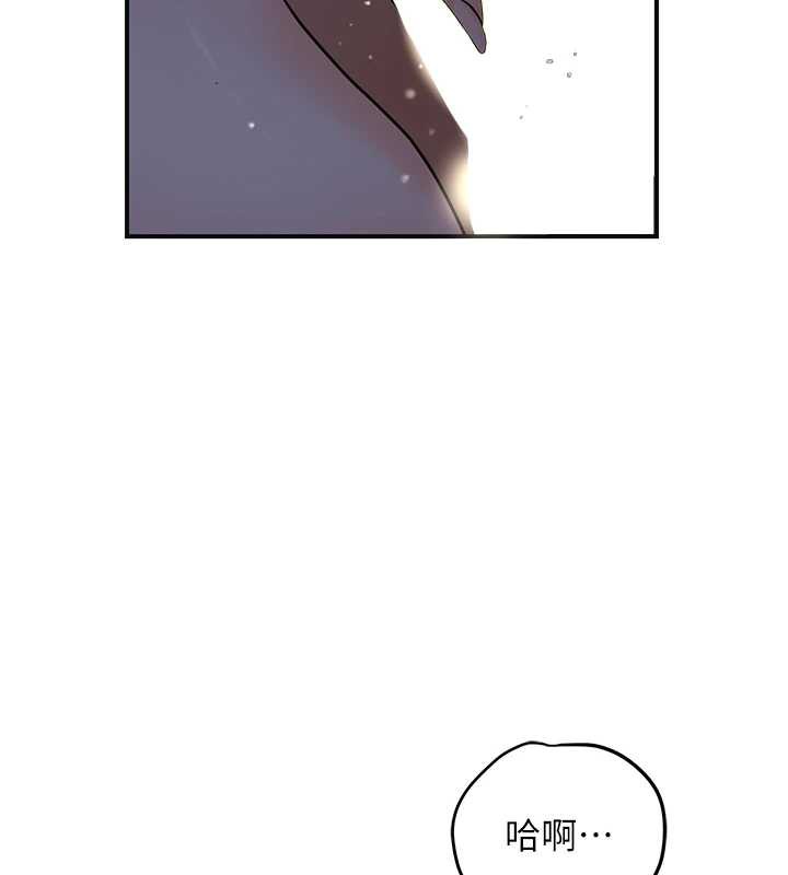 第76话-这就是取花点的力量&hellip;?-花容湿色:取花点-李万,蜜果实（第37张）