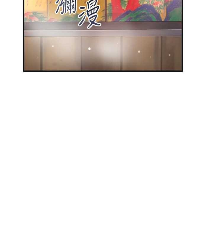 第78话-让夫人难以招架-花容湿色:取花点-李万,蜜果实（第3张）