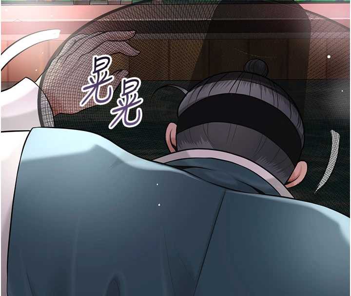第78话-让夫人难以招架-花容湿色:取花点-李万,蜜果实（第8张）