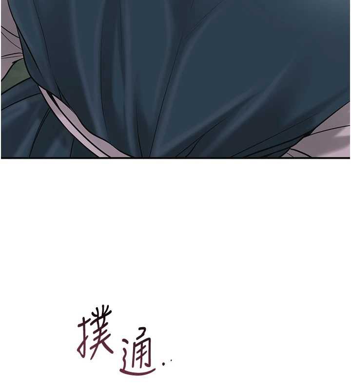 第78话-让夫人难以招架-花容湿色:取花点-李万,蜜果实（第9张）