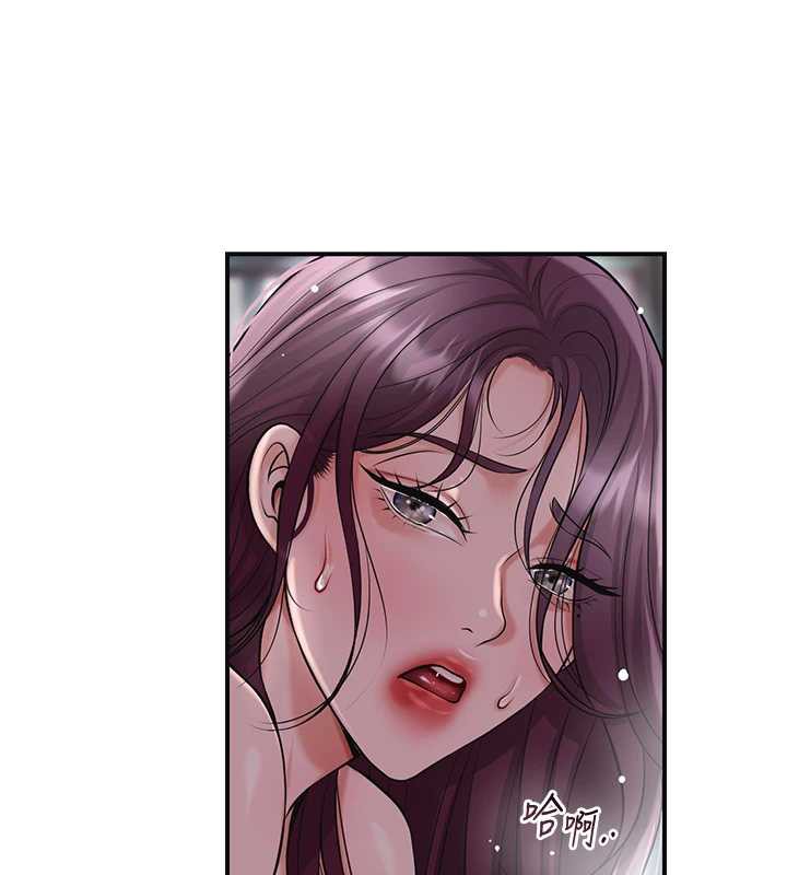 第78话-让夫人难以招架-花容湿色:取花点-李万,蜜果实（第10张）