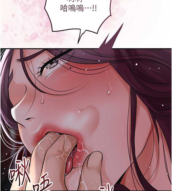第79话-昨晚你真粗鲁&hellip;-花容湿色:取花点-李万,蜜果实（第2张）