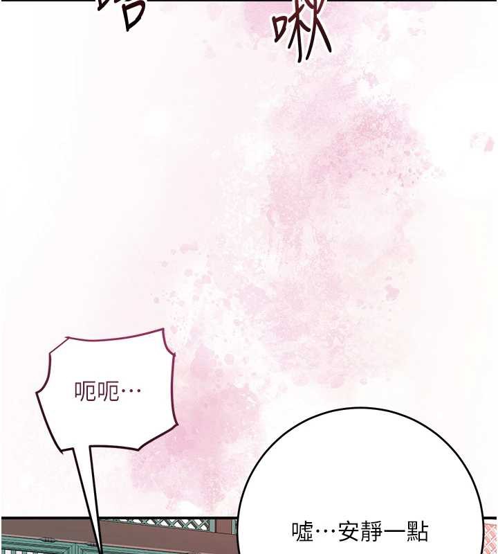 第79话-昨晚你真粗鲁&hellip;-花容湿色:取花点-李万,蜜果实（第3张）