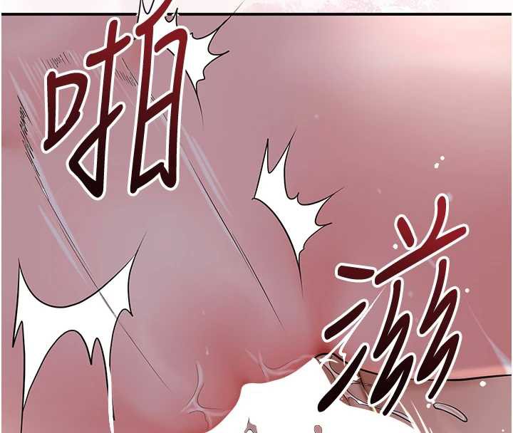 第79话-昨晚你真粗鲁&hellip;-花容湿色:取花点-李万,蜜果实（第8张）