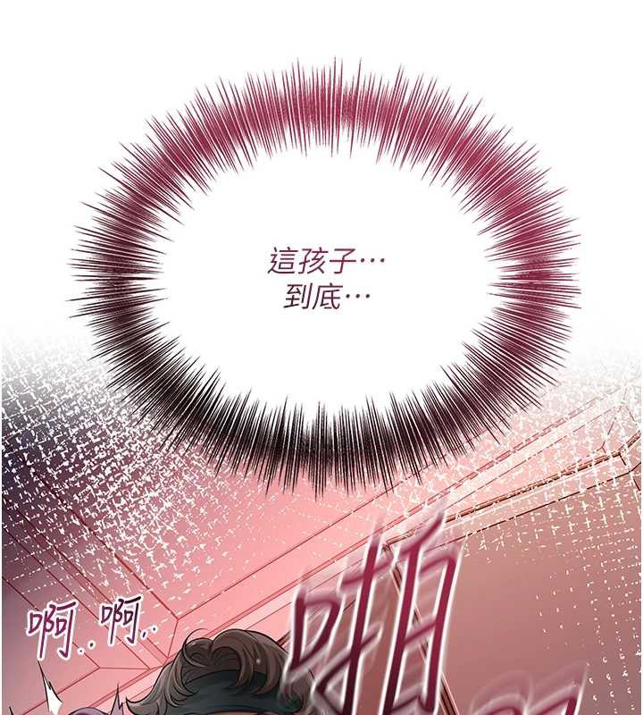 第79话-昨晚你真粗鲁&hellip;-花容湿色:取花点-李万,蜜果实（第13张）