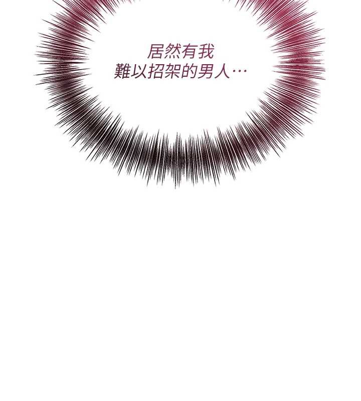 第79话-昨晚你真粗鲁&hellip;-花容湿色:取花点-李万,蜜果实（第17张）