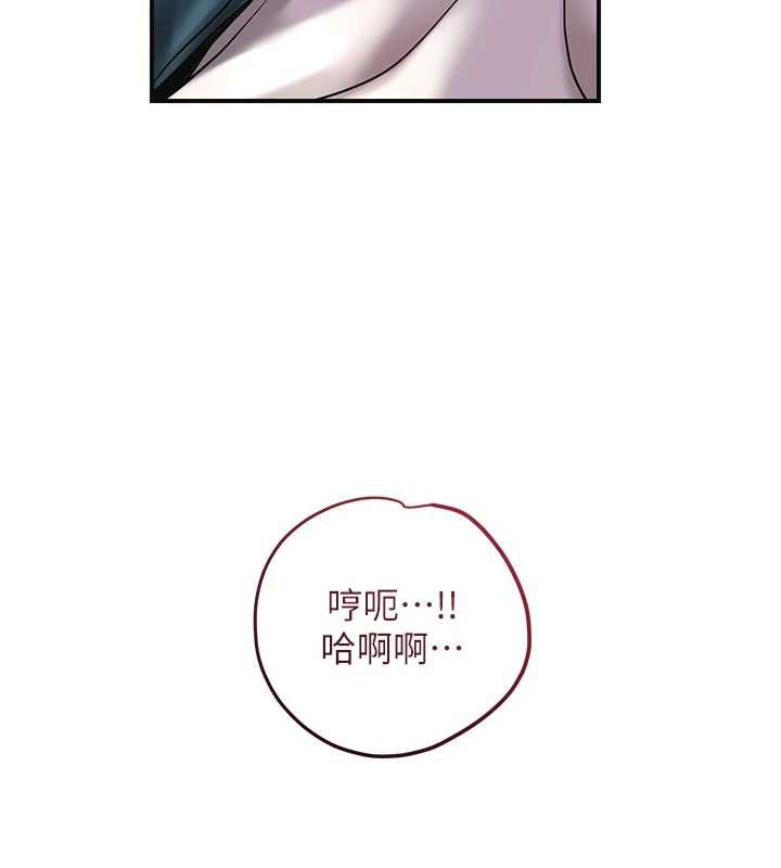 第79话-昨晚你真粗鲁&hellip;-花容湿色:取花点-李万,蜜果实（第23张）