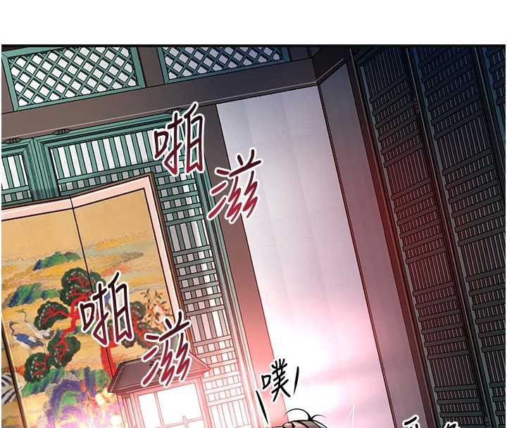 第79话-昨晚你真粗鲁&hellip;-花容湿色:取花点-李万,蜜果实（第24张）