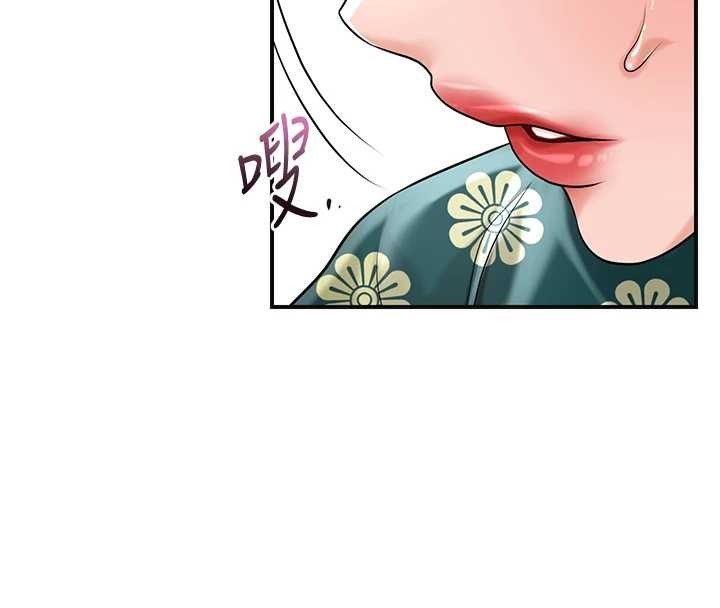 第80话-秋香小姐是属于我的-花容湿色:取花点-李万,蜜果实（第4张）
